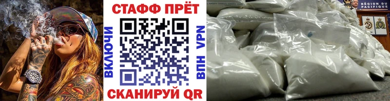 Наркошоп Старый Крым А ПВП  Меф мяу мяу  ГАШИШ 