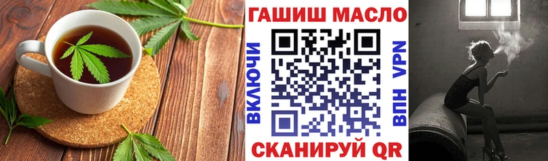 купить наркоту  Старый Крым  Cannafood конопля 
