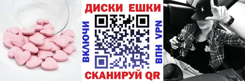 площадка официальный сайт  Старый Крым  Ecstasy ешки 