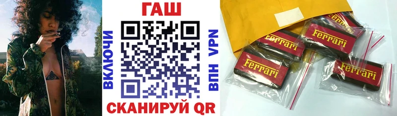 Гашиш Изолятор  Старый Крым 