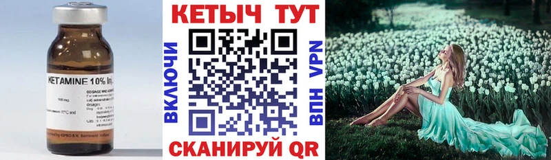 Кетамин ketamine  как найти закладки  Старый Крым 