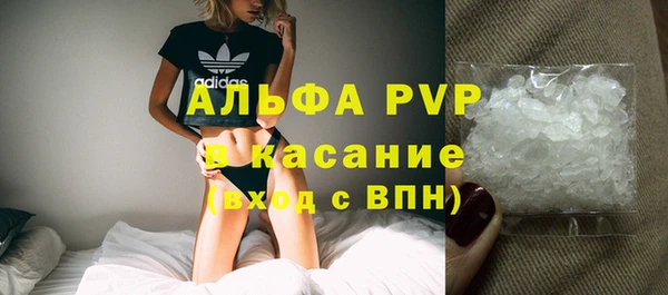 spice Абдулино