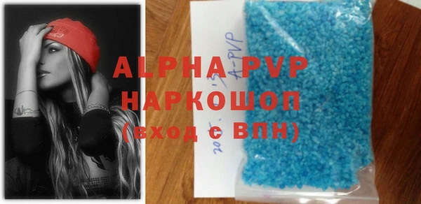 Альфа ПВП Покачи