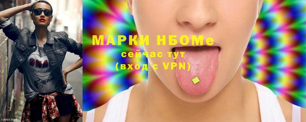 кокаин перу Абаза