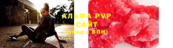 кокаин перу Абаза