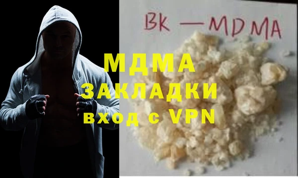 круглые Абинск