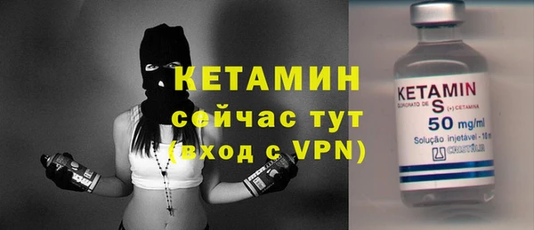 spice Абдулино
