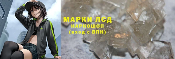 круглые Абинск