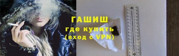 spice Абдулино