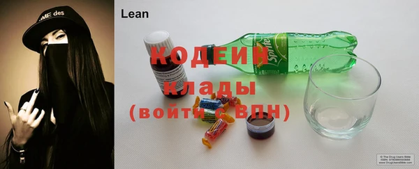 кокаин перу Абаза