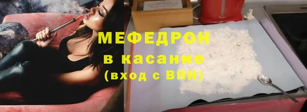 spice Абдулино