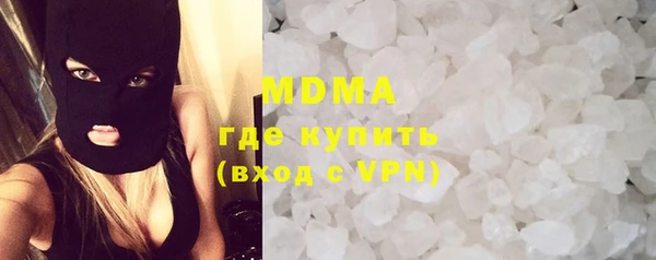 кокаин перу Абаза
