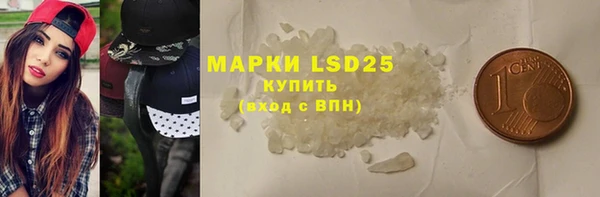 круглые Абинск