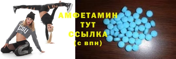 круглые Абинск
