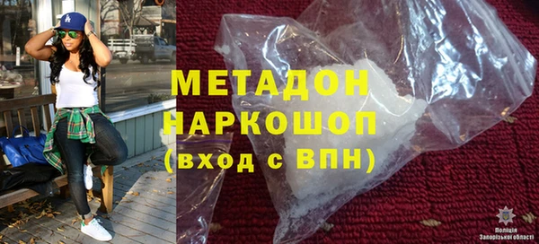 кокаин перу Абаза