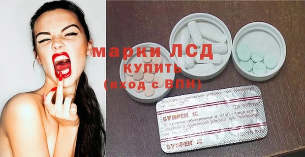 кокаин перу Абаза