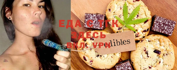 spice Абдулино