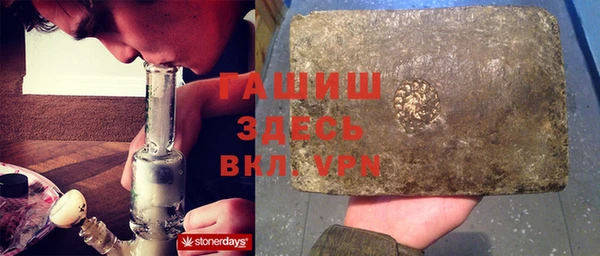 spice Абдулино