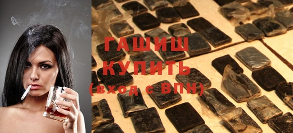 spice Абдулино