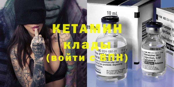 Альфа ПВП Ветлуга