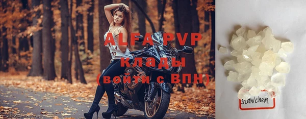 Альфа ПВП Покачи