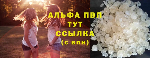 мефедрон VHQ Видное