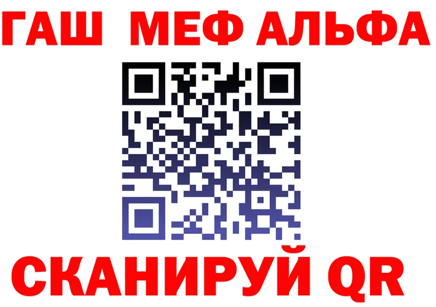АМФ Premium зеркало shop kraken Старый Крым