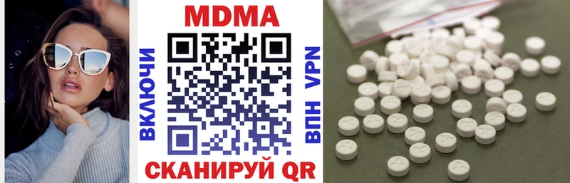 MDMA VHQ Старый Крым