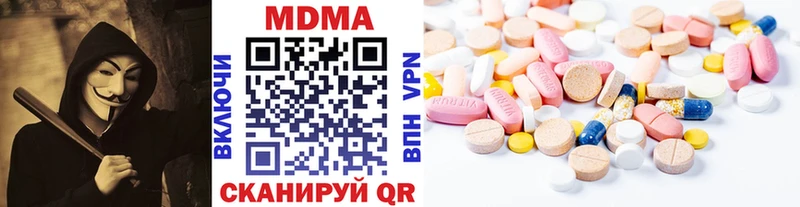 МДМА Molly  Старый Крым 