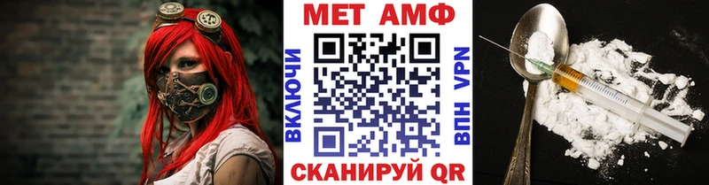 МЕТАМФЕТАМИН винт  Старый Крым 