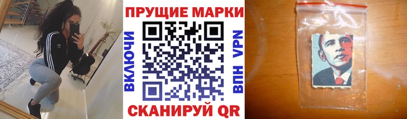 купить закладку  Старый Крым  Марки NBOMe 1,5мг 